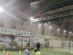 -飞梦少儿足球培训(塘桥校区)