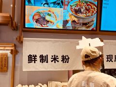 -小满手工粉(环宇荟店)