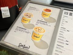 -Seesaw Coffee(上海虹桥天地店)