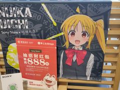-Sony Store 索尼(上海淮海中路店)