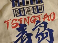 -吕氏焗小鲜•海鲜青岛菜(八大关店)