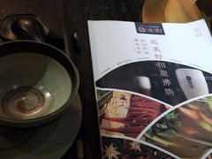 -湊湊火锅·茶憩(新中关购物中心店)