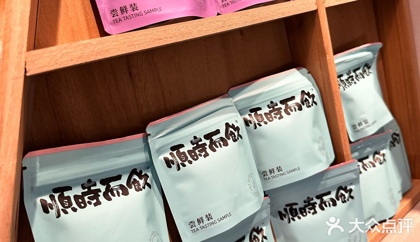 谁说喝奶茶就不养生了探索顺时而饮的秘密