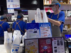 -茶百道(友好店)