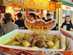 -老day牛杂(官也街总店)