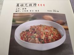 菜单-巴蜀风·地道川菜(总店)