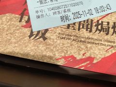 -华记煲仔华·煲仔饭(三元里万科里店)