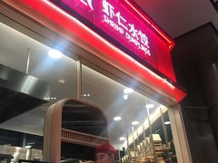 -哈尔滨太平国际机场