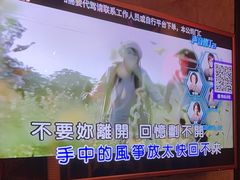 -萧邦音乐会所KTV·蒸汽活海鲜自助(福田店)