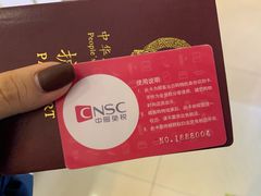 -国药中服免税(北京坊店)
