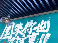 -园里前·私厨福建菜(台江万达店)