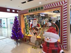 -万达广场(福州金融街店)