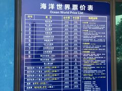 -福州罗源湾海洋世界旅游区