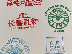 -长影旧址博物馆