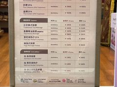 -莲泰式·中式·沐足·精油SPA采耳(天河店)