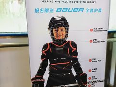 -冠军冰场CHAMPION RINK(中华城店)