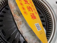 -有鱼吃·纸包烤鱼(曲江创意谷店)