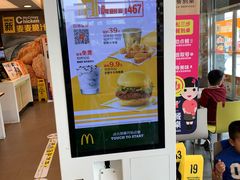 -麦当劳(济泺路店)