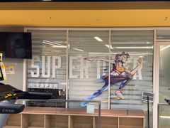 -超鹿运动(大唐世家店)