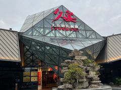 -久宴·天目湖大鱼头(恐龙园店)