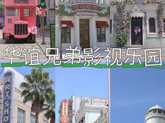 -海合安苏州阳澄半岛乐园