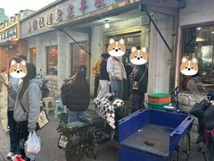 -老袁羊板筋(农光路店)