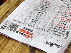-冒椒火辣(奎星楼街店)
