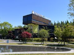 -黄海国家森林公园