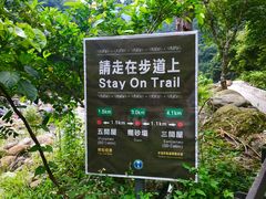 -太鲁阁公园