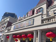 -秦三驴(云飞南街店)
