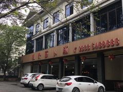 -明升萝卜汤