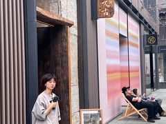 -元古雲境(太古里店)