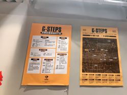 点击看大图 -G-STEPS舞蹈工作室