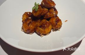 Nutty Gongbao Shrimp Meatballs