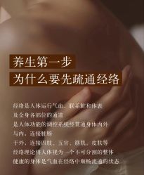 -悦瑢港湾科技美肤芳疗美容