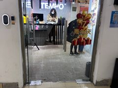 -TEMPO 音乐(五角场店)