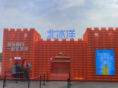 -首开·龙湖成都西宸天街