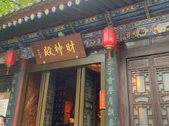 -湘子庙