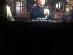 -保利国际影城(保利文化广场店)