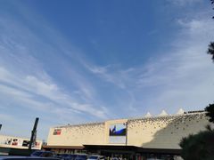 -新罗免税店(首尔总店)