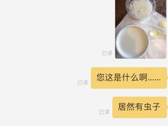 -三元梅园(新源里店)