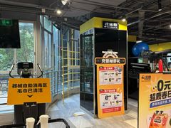 -超鹿运动(达信大厦店)