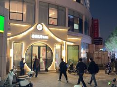 -荷塘秋月·本帮江浙菜(国权路店)