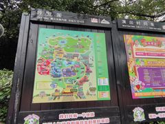 -杭州野生动物世界