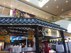 -深水井老冰粉(观音桥阳光世纪购物中心)