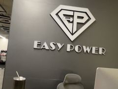 -EASY POWER健身工作室(浦东大道店)