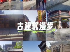 -古文化街旅游区