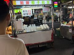 -海大南门夜市(海富街店)