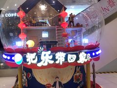 -凯德广场(西城店)