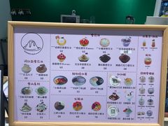 -ICEPOPO MILK(玖洲道店)